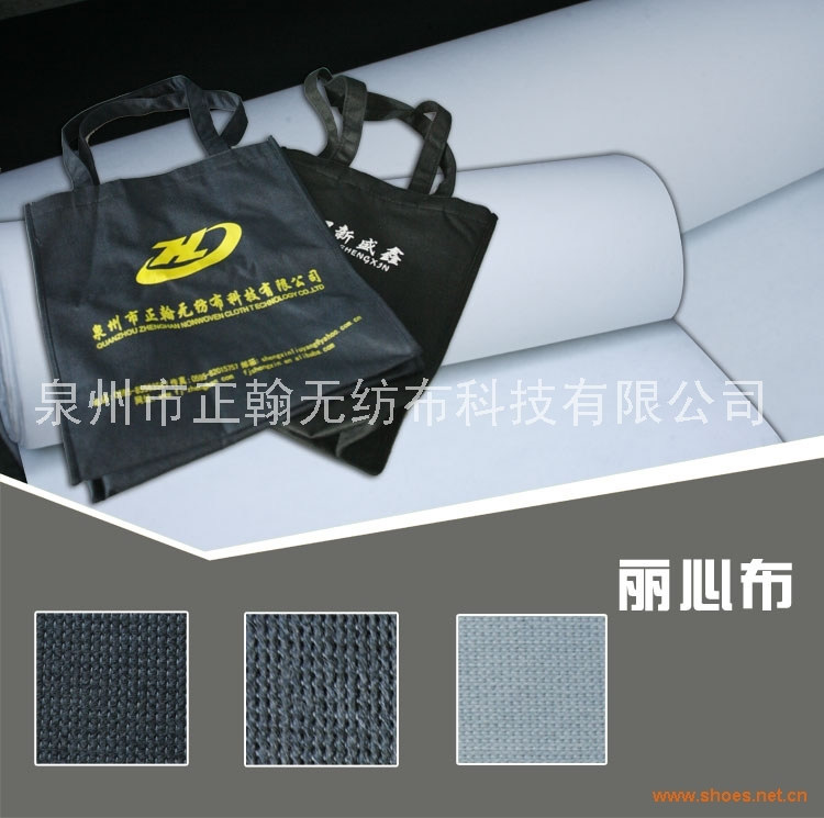 stitch bonded nonwoven fabric