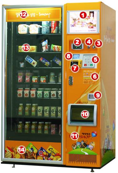 High End Intelligent Vending Machine