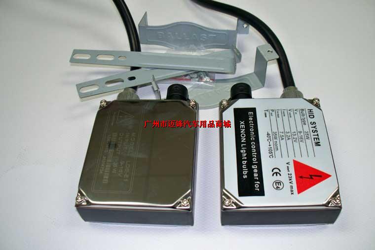 HID Ballast 12V 35W