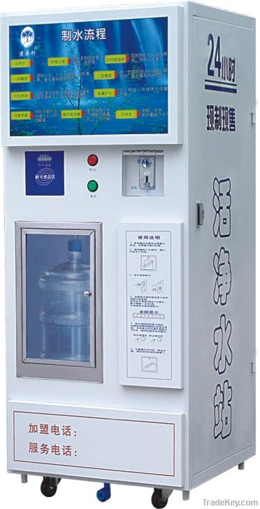 Auto Water Vending Machine