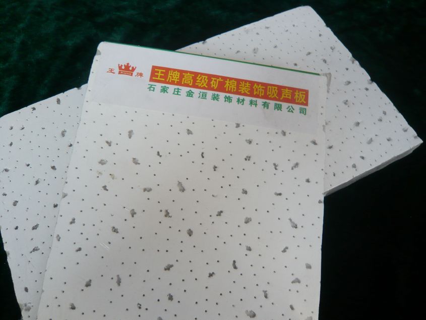 Mineral Fiber Ceiling Tile