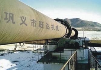 Coal Slurry Dryer