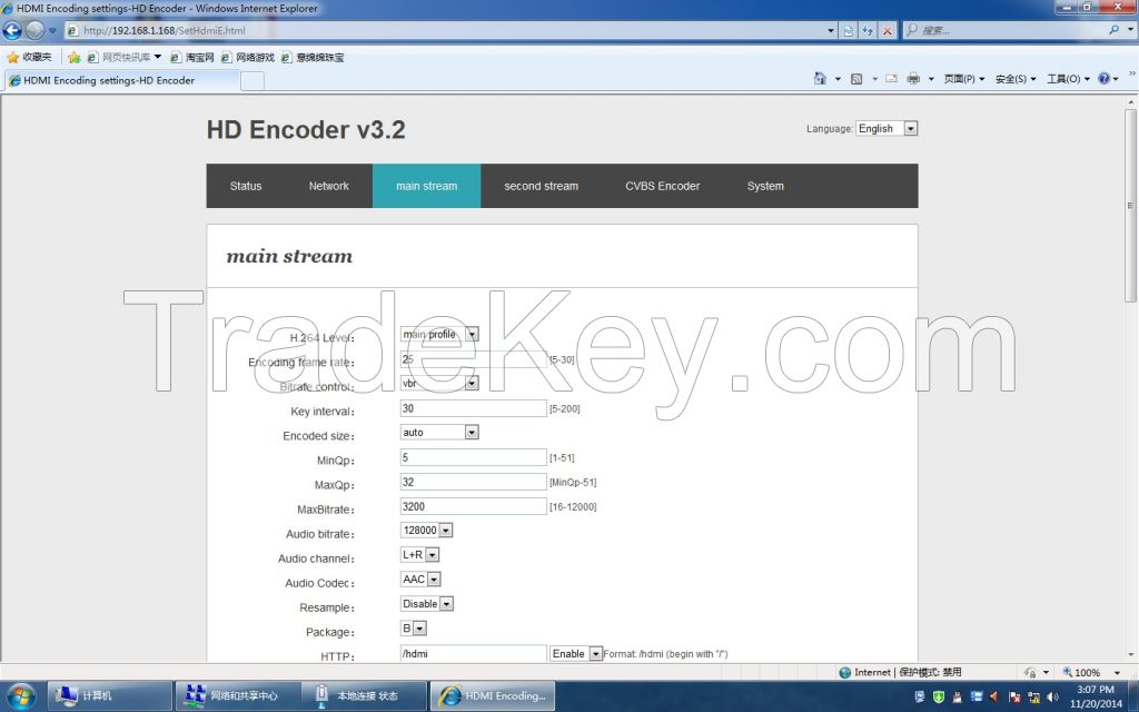 one channel 16 channels cabinet HDMI broadcasting hardware encoder