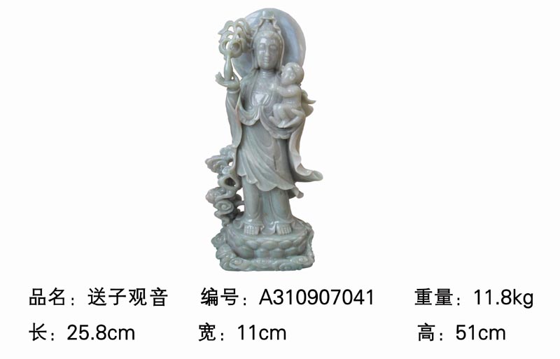 Jade figure