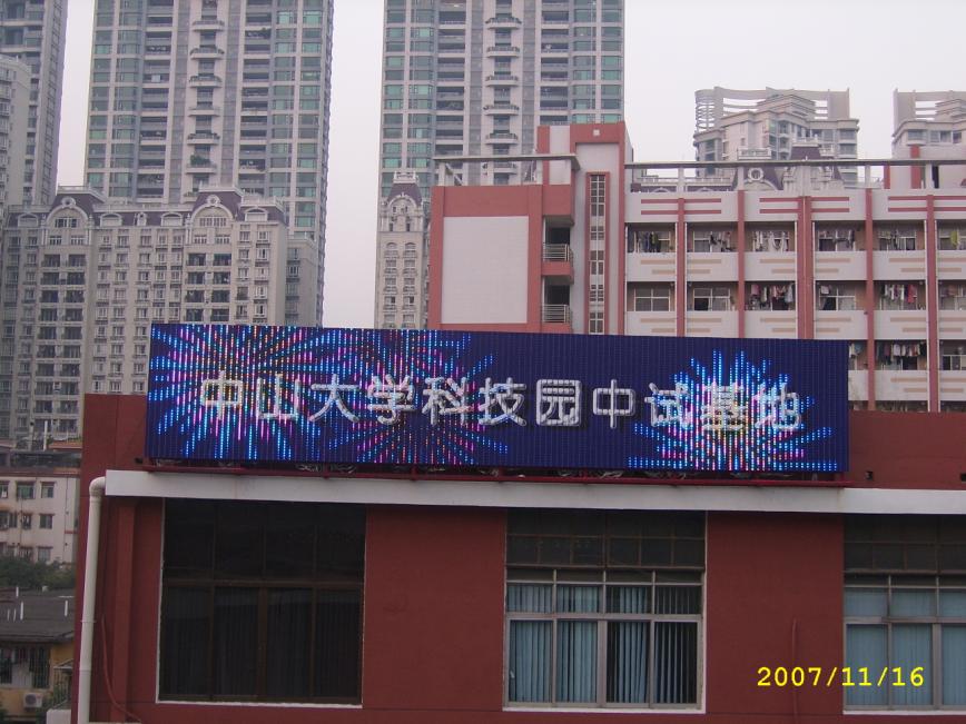 Painting  LED Display