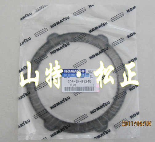 friction plate, komatsu excavator spare parts