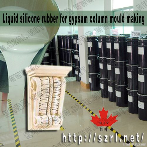 liquid RTV 2 silicone molding rubber