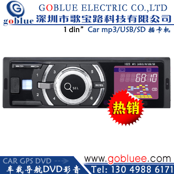 car mp3 with SD/USB radio (Universal SIZE 1 din)