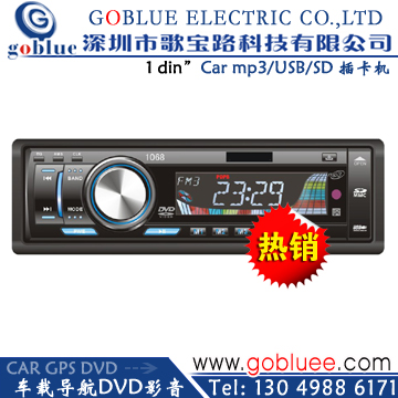 car mp3 SD/USB radio(Universal 1 size)