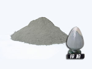 zinc ash