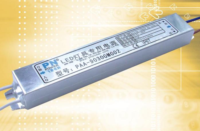 sell 70V  300ma LED  constant current power