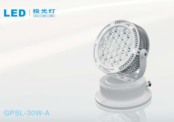 led flood light