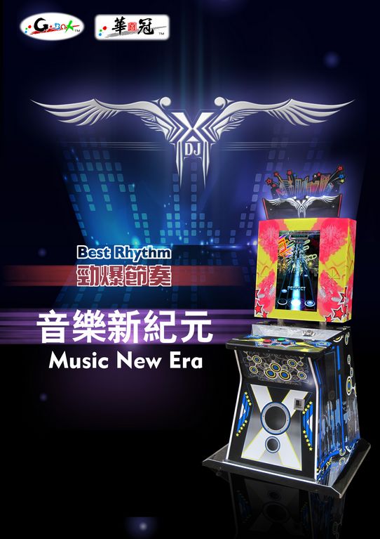 DJX MUSIC GAME, arcade game