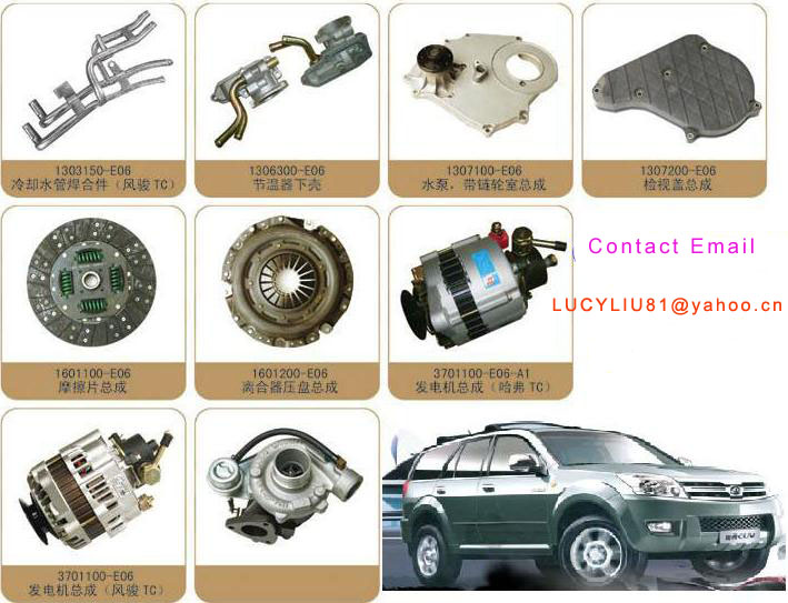 Great Wall auto parts and accessories