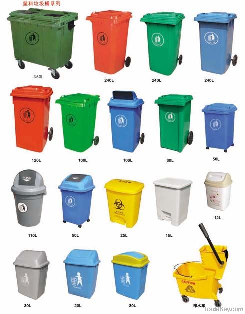 Plastic Rubbish Bins