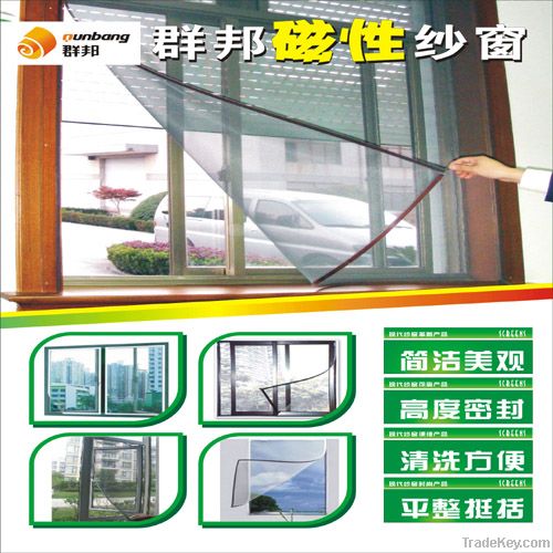 magnetic screen window