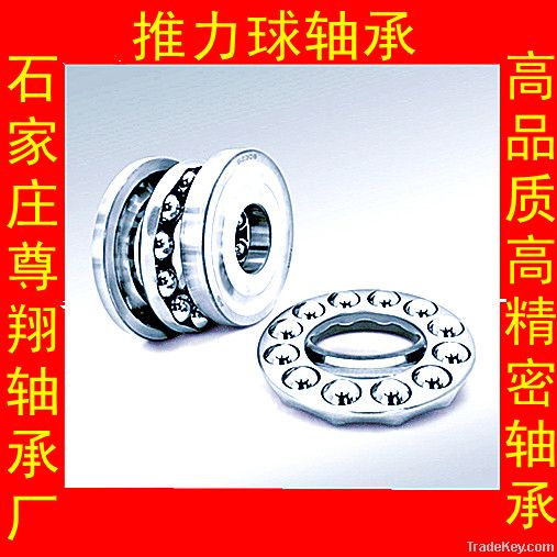 Thrust ball bearing forklift trolley cart vehicle truck motor auto