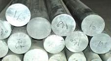 aluminium bars and tubes