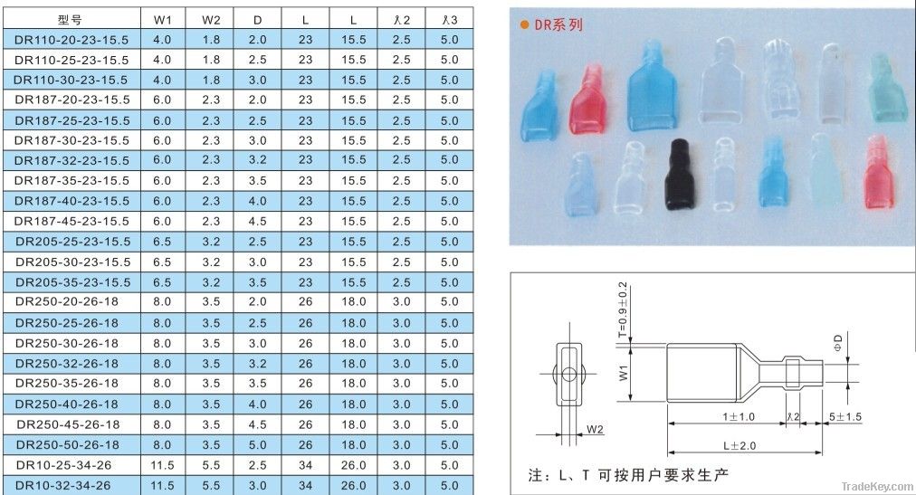 PVC insulation sleeve