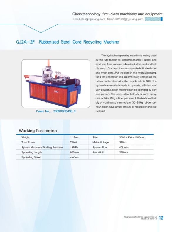 Rubberized Steel Cord Recycling Machine