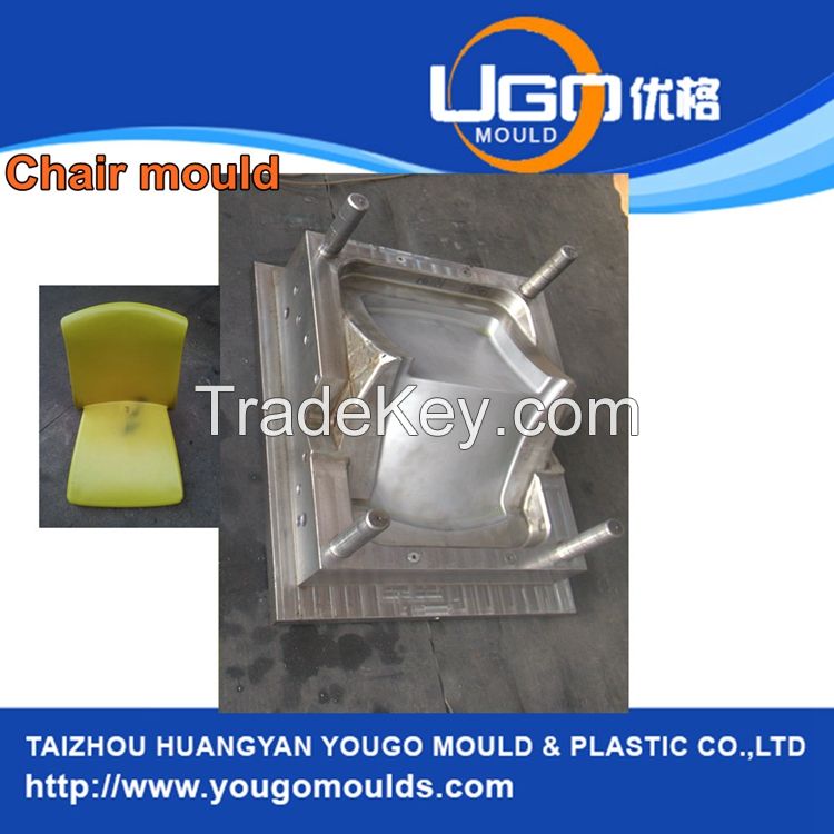 Plastic Injection Chair Mould