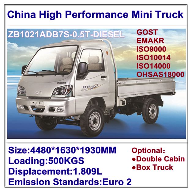 China Dump Truck