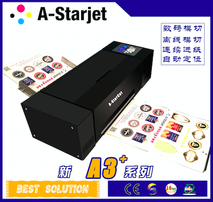 A-StarCut , 110V / 220V , Customized Digital Cutter