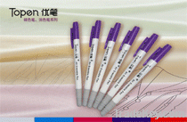 disappearing ink pen/air erasable pen