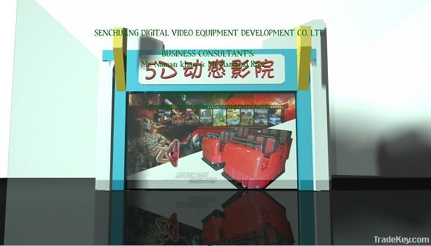 5D Cinema Equipments