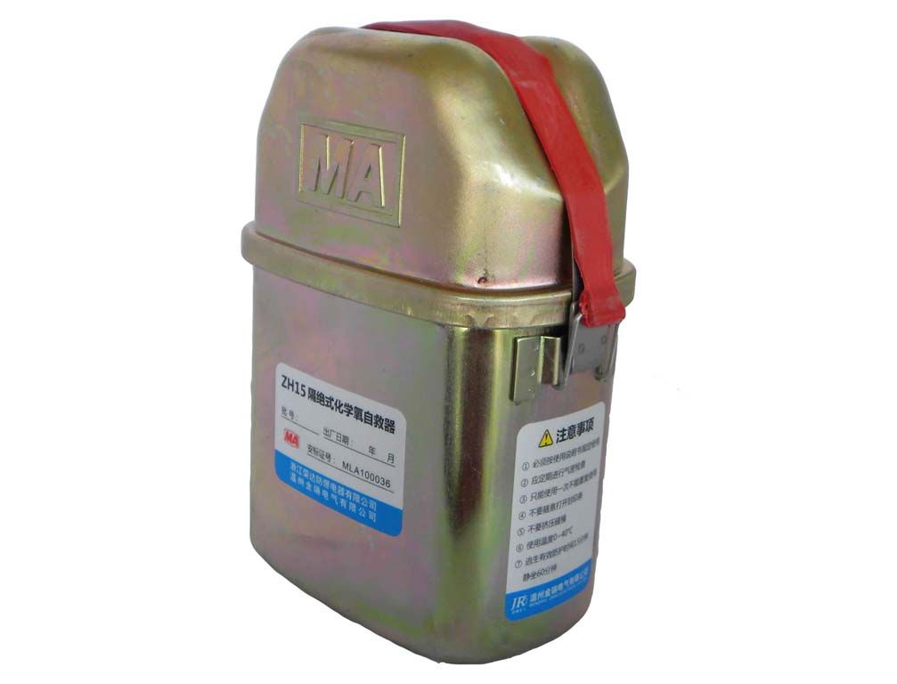 Chemical Respirator self rescuer escape apparatus