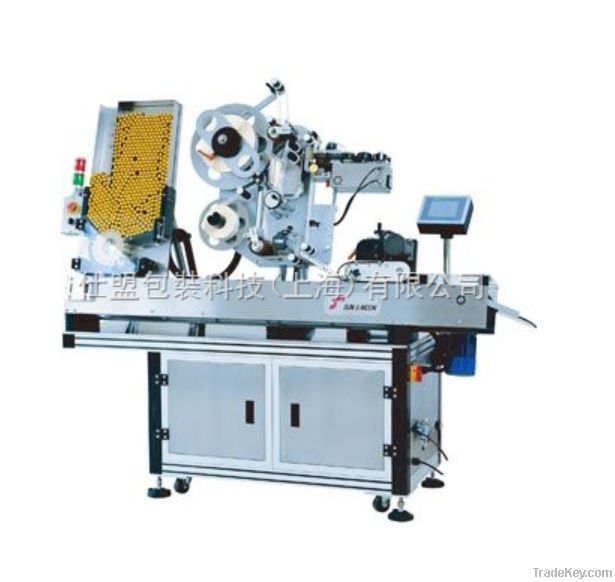 High-speed Horizontal Rolling Labeling Machine