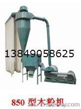 Wood Powder Machine