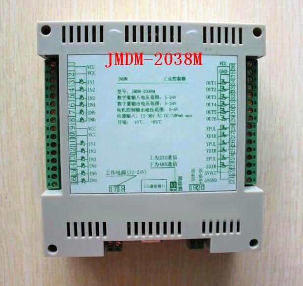 Best Price for JMDM-2038Multi-Functional Industrial Controller