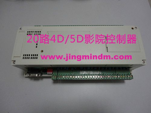 4D5D 7D Cinema seats platform Controller