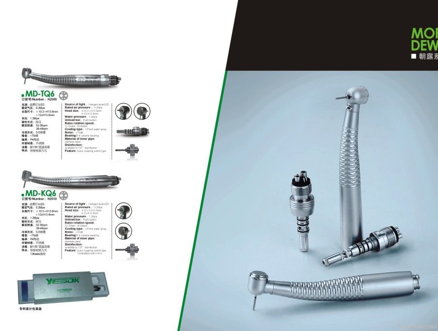 fiber optic handpiece