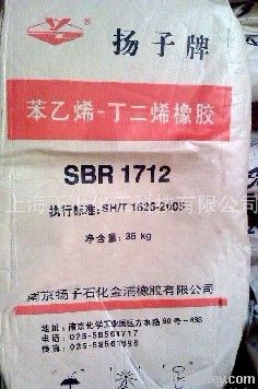 SBR1712