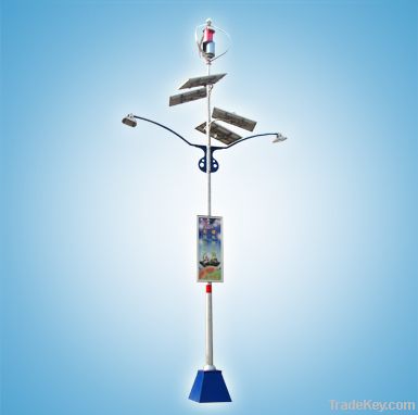 Multifunction Wind and Solar Hybird LED Street Light &amp; Lamp