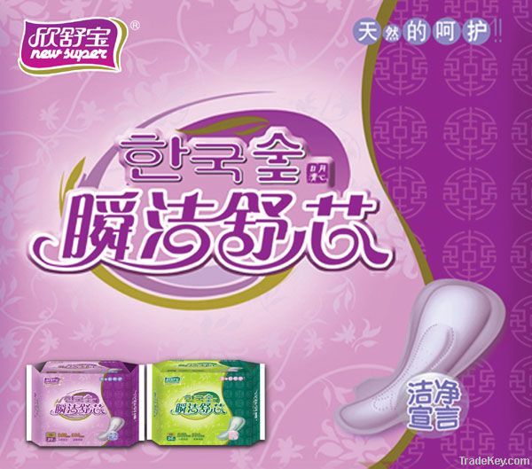 Cotton Sanitary Napkin