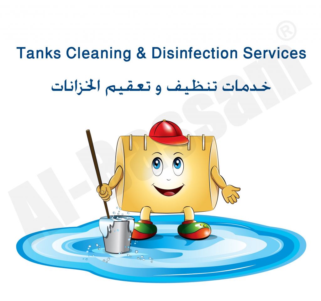 Al Bassam Tanks Cleaning Services