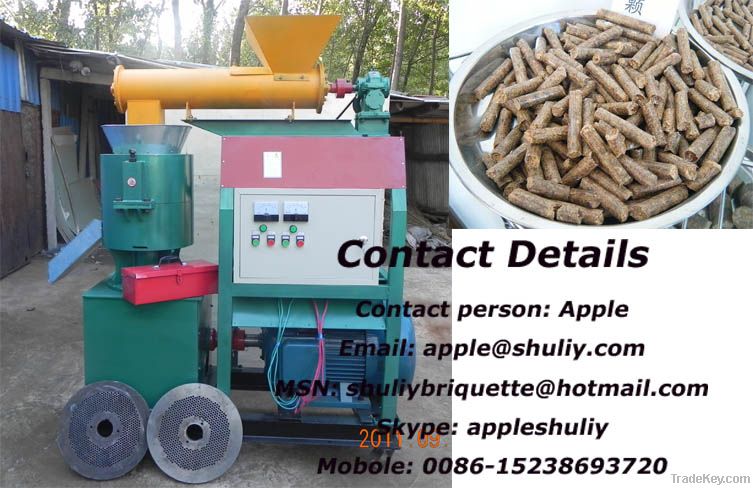 Sawdust pellet mill pellet machine 0086-15238693720