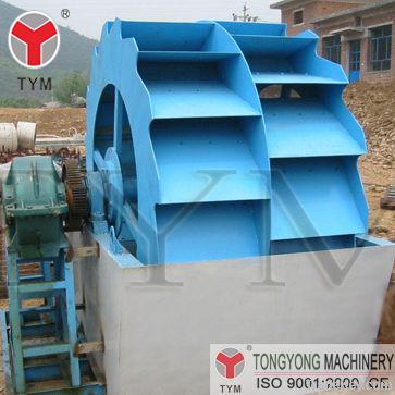 Sand Washing Machine