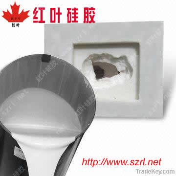 E642 liquid silicon rubber