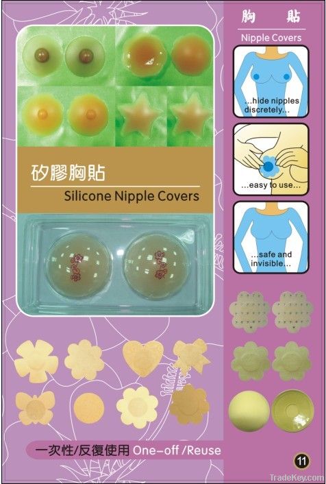 nipple cover for prevent exposure