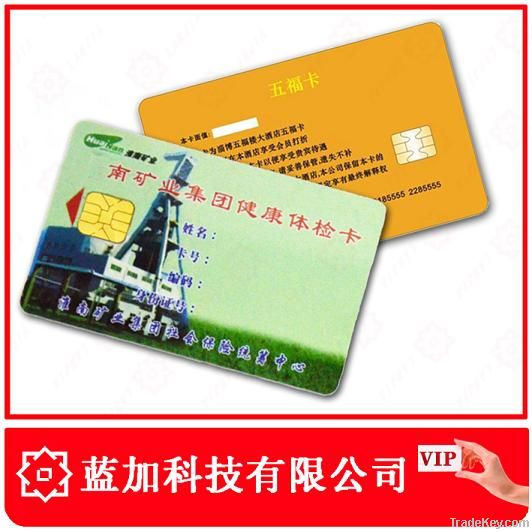 VIP IC card