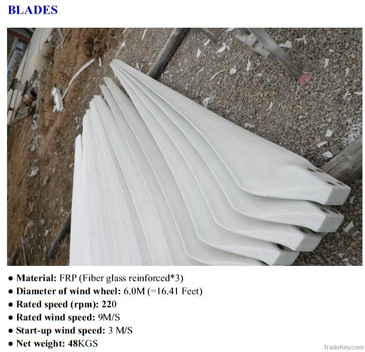 5KW off-grid wind power generator