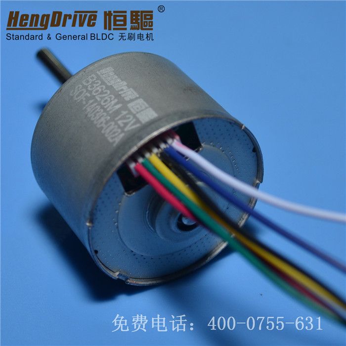 hengdrive 36mm diameter mirco brushless dc motor