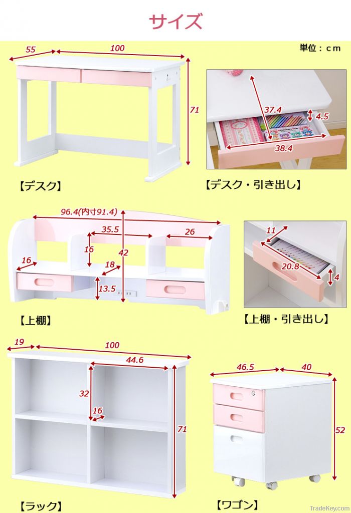 children study desk