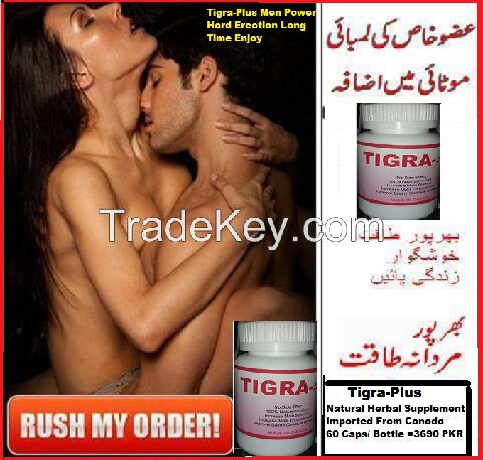 MANPOWER HERBAL SUPPLEMENT FOR ERECTLY DYSFUNCTION 