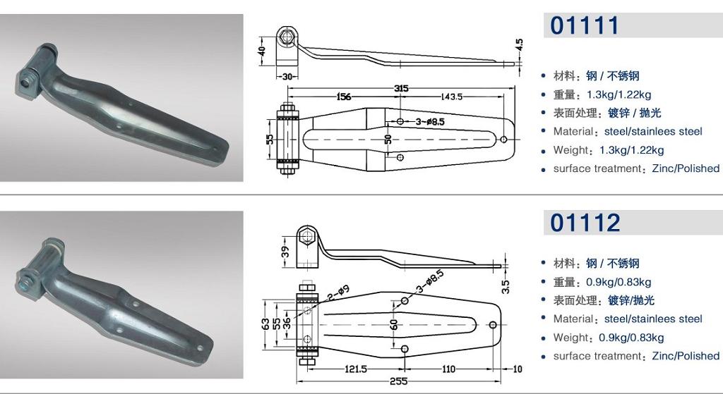 Trailer Hinges