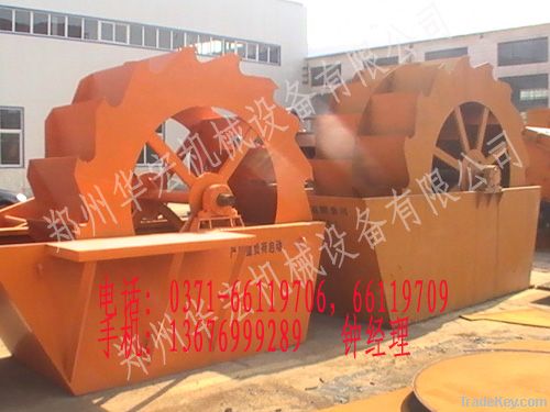 sand washing machine